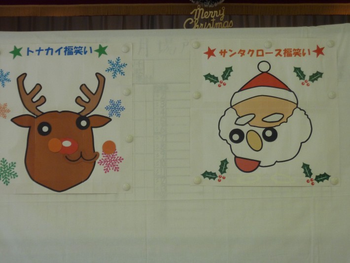 スタッフブログ 桃源堂福祉会 特別養護老人ホーム 千両荘